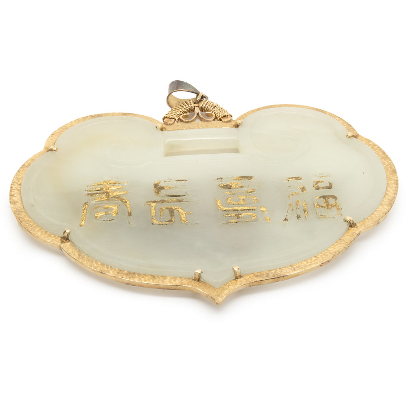 18 Karat Yellow Gold Carved Jade Pendant