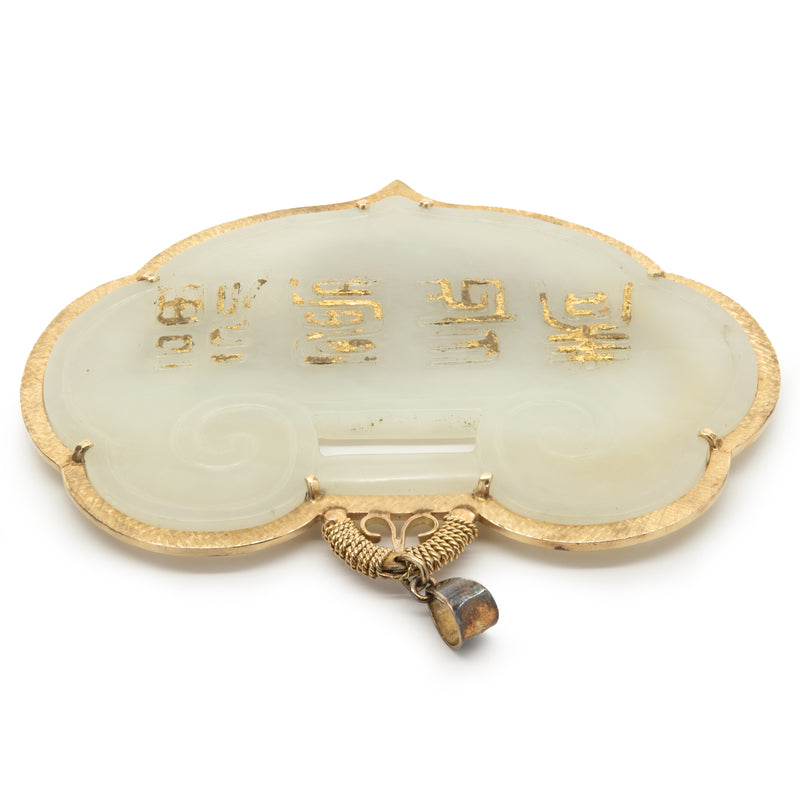 18 Karat Yellow Gold Carved Jade Pendant